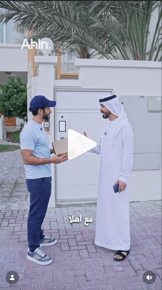 Ahln Instagram Video 1